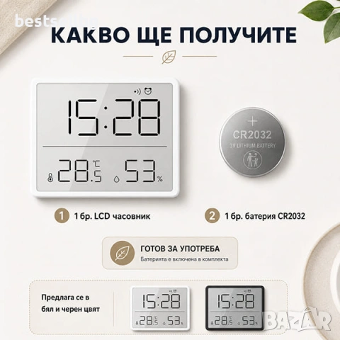 Електронен LCD часовник термометър с влагомер аларма будилник влажност, снимка 6 - Други - 40998069