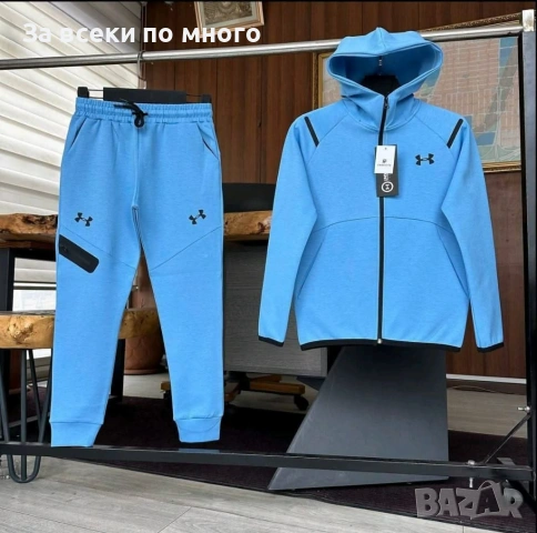 Детски Спортни Екипи Nike Under Armour , снимка 4 - Детски комплекти - 53431494