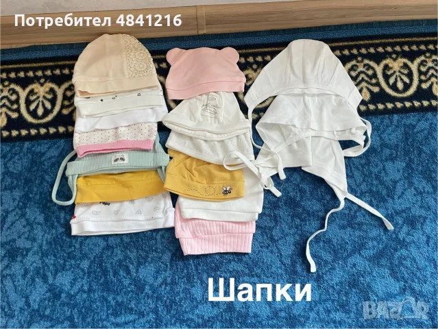 Голям сет 0-3 месеца - момиче 🎀🎀🎀 и комплект от БИО ОРГАНИЧЕН ПАМУК, снимка 17 - Комплекти за бебе - 55592495