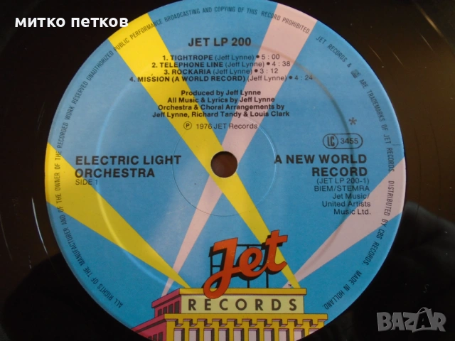 LP Electric light orchestra, снимка 4 - Грамофонни плочи - 54554300