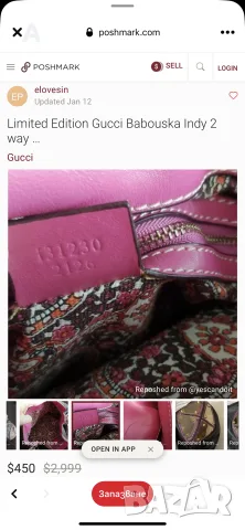 Дамска чанта естествена кожа Gucci, снимка 4 - Чанти - 55509127