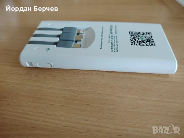 Външна преносима батерия, снимка 3 - Външни батерии - 55472292