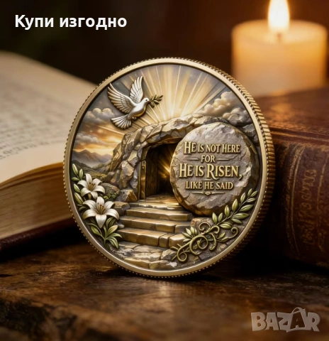 👀 👌 👀 Магическа монета за ЗаКрИлА 👀 👌 👀, снимка 2 - Други ценни предмети - 54465331