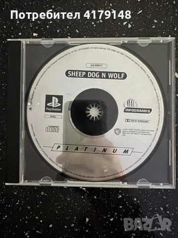 Sheep Dog N Wolf за PS1