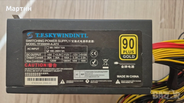 Захранване за компютър 2000W, снимка 5 - Захранвания и кутии - 54226711