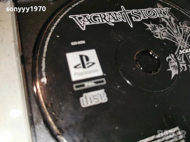 VAGRANT STORY PS GAME 1304261924H1E3R, снимка 9 - Игри за PlayStation - 54182734