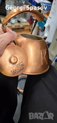 чайник Кетъл уан Ketal one vodka, снимка 3 - Антикварни и старинни предмети - 54062456