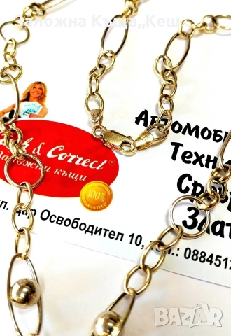 Златно колие 14К.Тегло 11.35 гр.Цена 910 €., снимка 2 - Колиета, медальони, синджири - 54842814