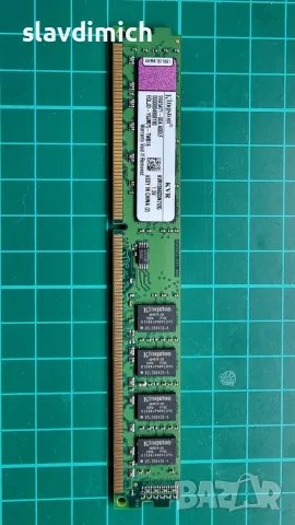 Рам Ram памет за компютър 2GB DDR3 1066 Mhz    PC3-8500