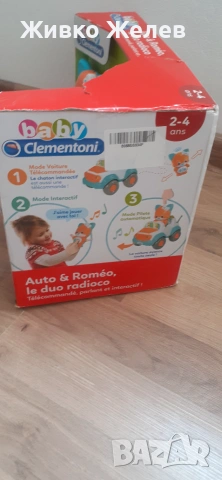 Детска играчка , снимка 4 - Коли, камиони, мотори, писти - 55047453