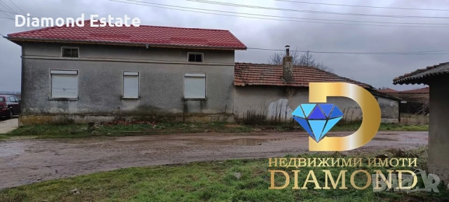 Едноетажна къща в село Узунджово, обл. Хасково, снимка 2 - Къщи - 54775987
