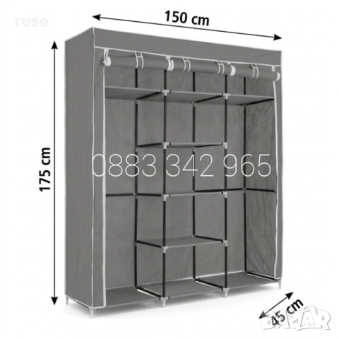 НОВИ! Текстилен гардероб 175х150х45см