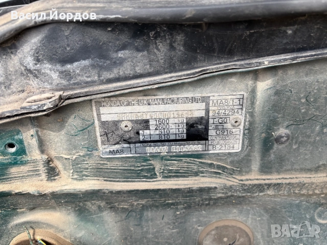 Цилиндрова Глава за Хонда Сивик 6 1.4 / Honda Civic 6 / D14A2, снимка 7 - Части - 54499732