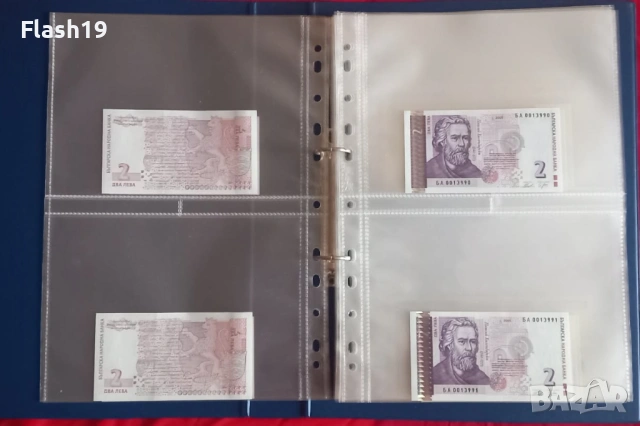 ⭐ Лот 183 чуждестранни банкноти + Лот 35 банкноти България  (виж описанието !!!), снимка 12 - Нумизматика и бонистика - 53991647