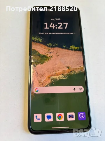 Телефон Моторола razr 50 ultra, снимка 9 - Motorola - 55529833
