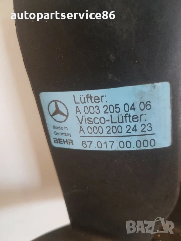 Перка на охлаждане / двигателен вентилатор за Mercedes Sprinter 314 2.3 (1998) A0032050406 / A000200, снимка 3 - Части - 55242714