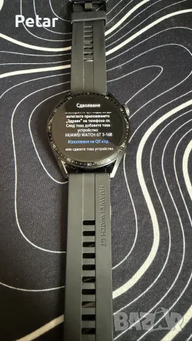 Huawei Watch GT 3, снимка 4 - Смарт гривни - 55380696