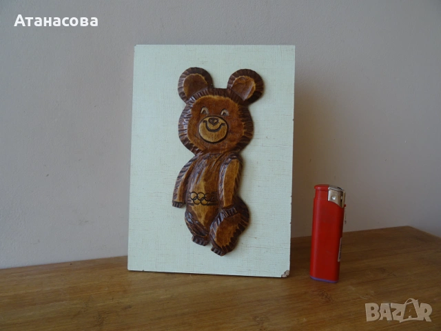Мечето Миша Олимпиада Москва 80 г