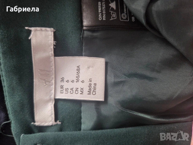 Дамска пола H&M, снимка 3 - Поли - 54615908