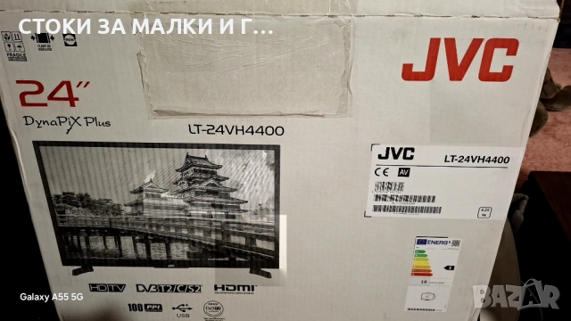 ПРОДАВАМ ТЕЛЕВИЗОР JVC 24 ИНЧА LED ДИСПЛЕЙ , снимка 5 - Телевизори - 54903376