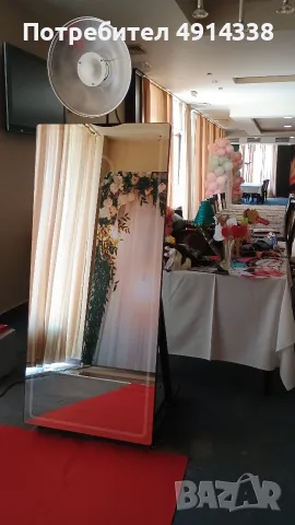 Mirror Photo Booth (огледална фотобудка)