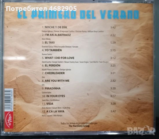 The Harmony Group - El Primero Del Verano, снимка 2 - CD дискове - 54576598