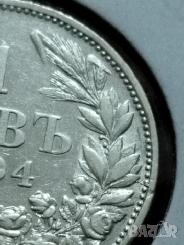 1 лев 1894 гланц , снимка 6 - Нумизматика и бонистика - 54100729