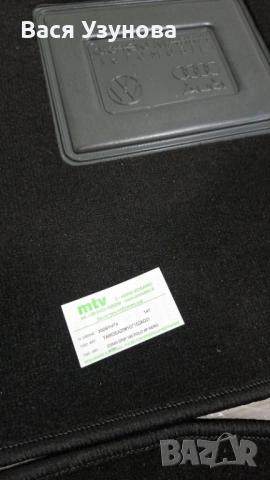 Стелки за Volkswagen  !, снимка 2 - Аксесоари и консумативи - 54194929