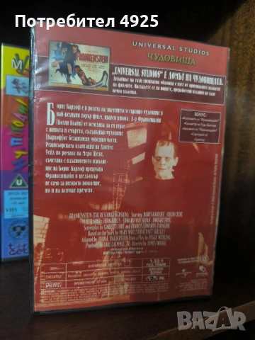 Филм на DVD "Франкещайн", снимка 2 - DVD филми - 54369488
