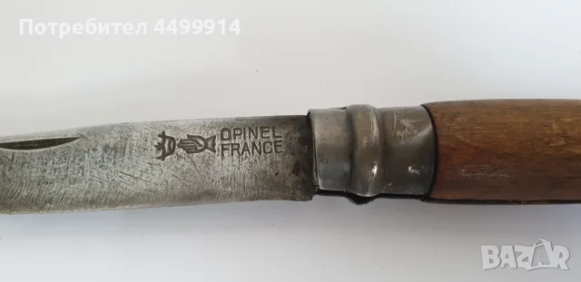 Джобен нож Opinel N 9, снимка 5 - Колекции - 55420930