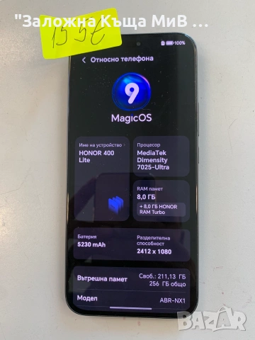 HONOR 400 LITE 8ram/256gb, снимка 5 - Други - 55098683