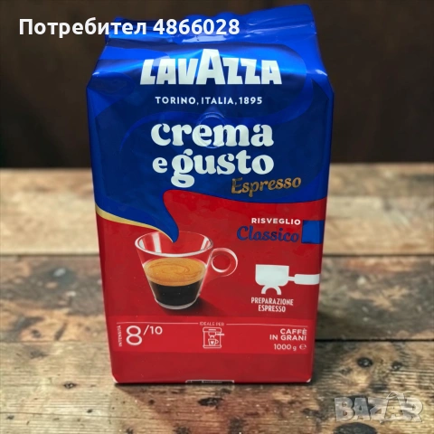 Coffee Lavazza CREMA e GUSTO ESPRESSO Classico (Класик)1kg
