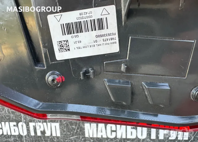 Стоп ляв стопове Led за Бмв Ф45 Ф46 фейс Bmw 2 F45 Bmw 2 F46 LCI, снимка 9 - Части - 39124259