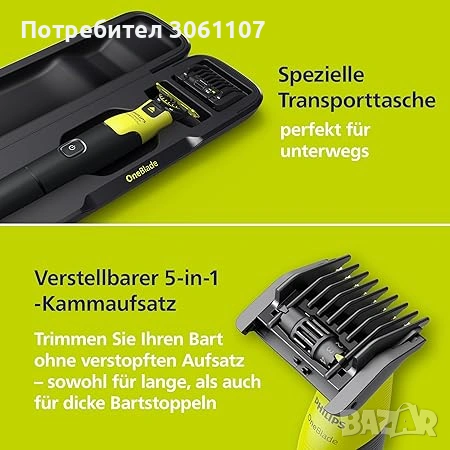 Хибридна самобръсначка за брада и тяло Philips OneBlade 360 QP4631/65, снимка 3 - Други - 54520353