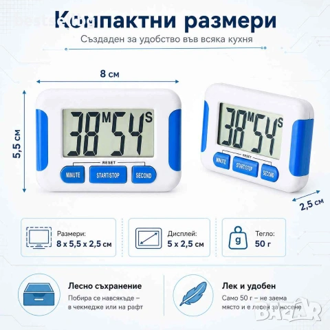 Електронен дигитален кухненски таймер за готвене кухня с дисплей, снимка 7 - Друга електроника - 45823006