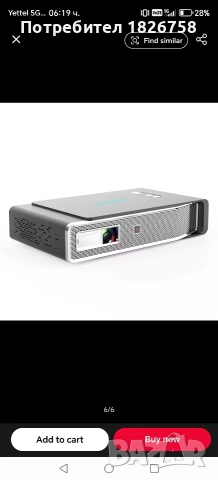 3D Андроид проектор , снимка 2 - Плейъри, домашно кино, прожектори - 52619377