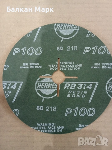 Шкурка / Фибър дискове HERMES P100 (180х 22mm}), 25бр.внос от Германия, снимка 2 - Други - 54959675