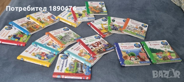 Детски книжки- Защо?, Какво? Как?, снимка 2 - Детски книжки - 54113589