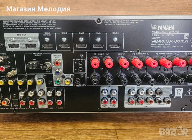 Ресивър Yamaha RX-V773 – Кино саунд и огромна мощност от висок клас 7.2, снимка 12 - Ресийвъри, усилватели, смесителни пултове - 54605548