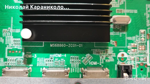 Продавам Power-TV5006-ZC02-02,Main-MS68860-ZC01-C1,LED49D05A-ZC29AG-01E от тв JVC LT-50CA890a, снимка 8 - Телевизори - 54806261