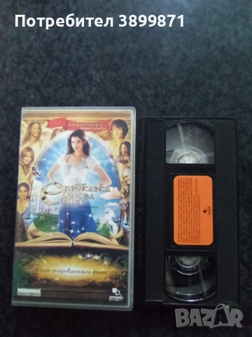 Продавам видеокасети цена 10 евро за брой, снимка 16 - DVD филми - 53406548