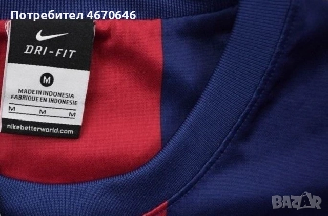 Футблни тениски Barcelona Lionel Messi / тениска PSG Mbappe, снимка 3 - Футбол - 54982619