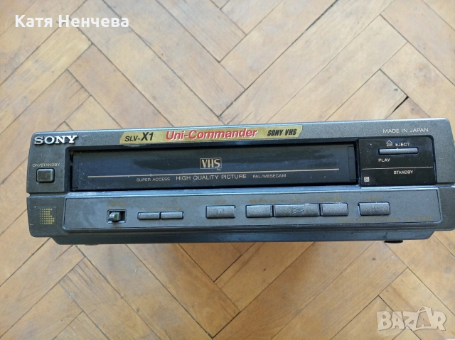 видео, Сони 