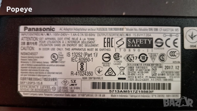 Panasonic CF-AA1653A M5 зарядно