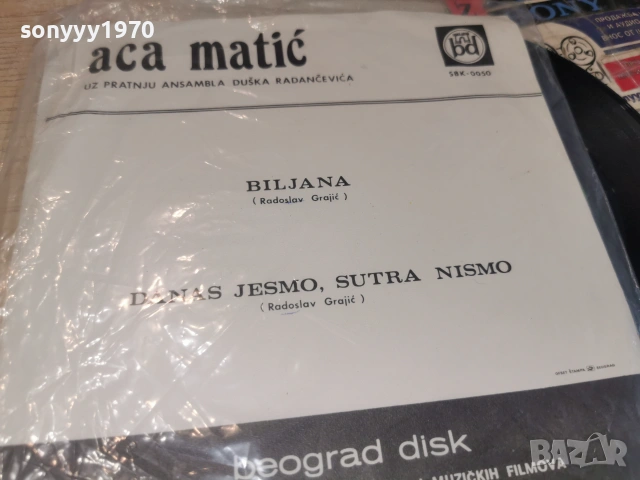 ACA MATIC 0207262038HOL66, снимка 10 - Грамофонни плочи - 55137635