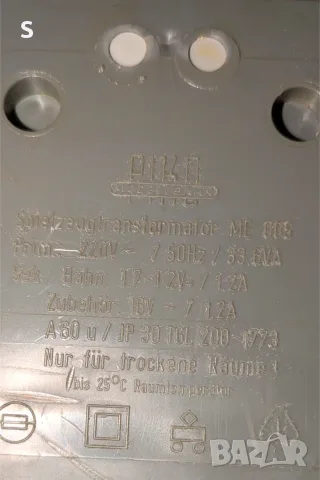 Стари играчки - трансформатор FZ 1, снимка 3 - Колекции - 55493824