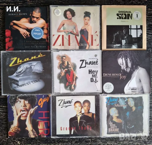 Hip Hop, R&B сингли от Usher, TLC, Naughty by Nature, En Vouge, GUY, Twista, Eternal, Eric Benet..., снимка 7 - CD дискове - 55628405