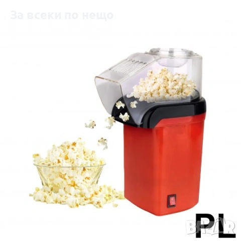 Машина за пуканки с горещ въздух Rosberg R51233A, 1200W Код P2527