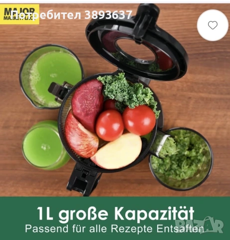 Сокоизстисквачка Fretta, снимка 2 - Сокоизстисквачки и цитрус преси - 55217418
