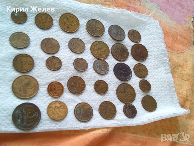 Колекция от различни копейки 48519, снимка 3 - Нумизматика и бонистика - 54724253